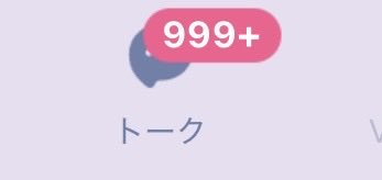 大天使こえちむ❣️🌸 @うちゅういちかわいい!!!!!!!!!!!!!!!!!!!!!!!!!!! tweet media