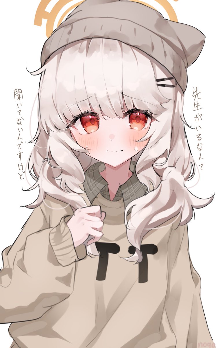 のこ tweet media