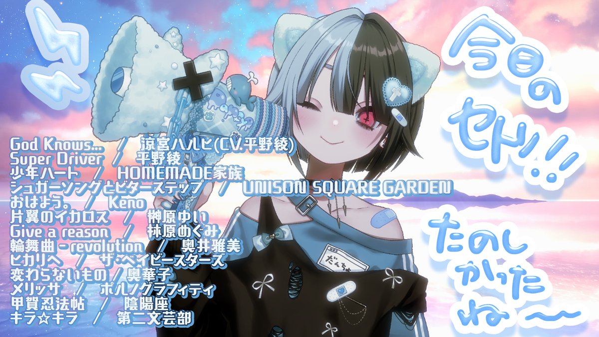 だんちょ🩹✖️鯨川動物園🐳 (@dancyo_v) / Posts / X