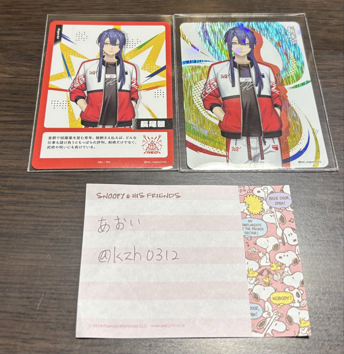 あおい tweet media