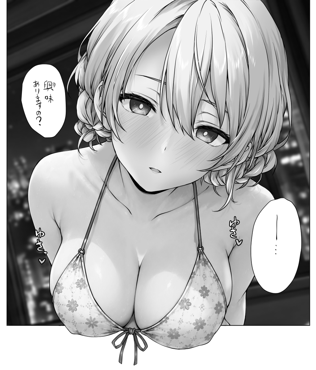 え・・・え??
あ・・・ありまぁす!! 