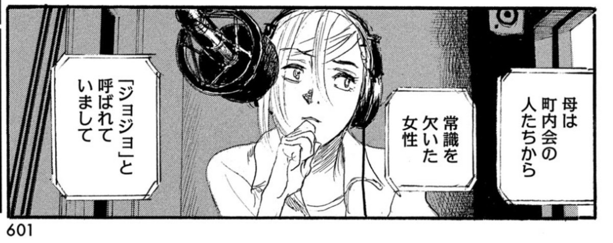 オカピ tweet media