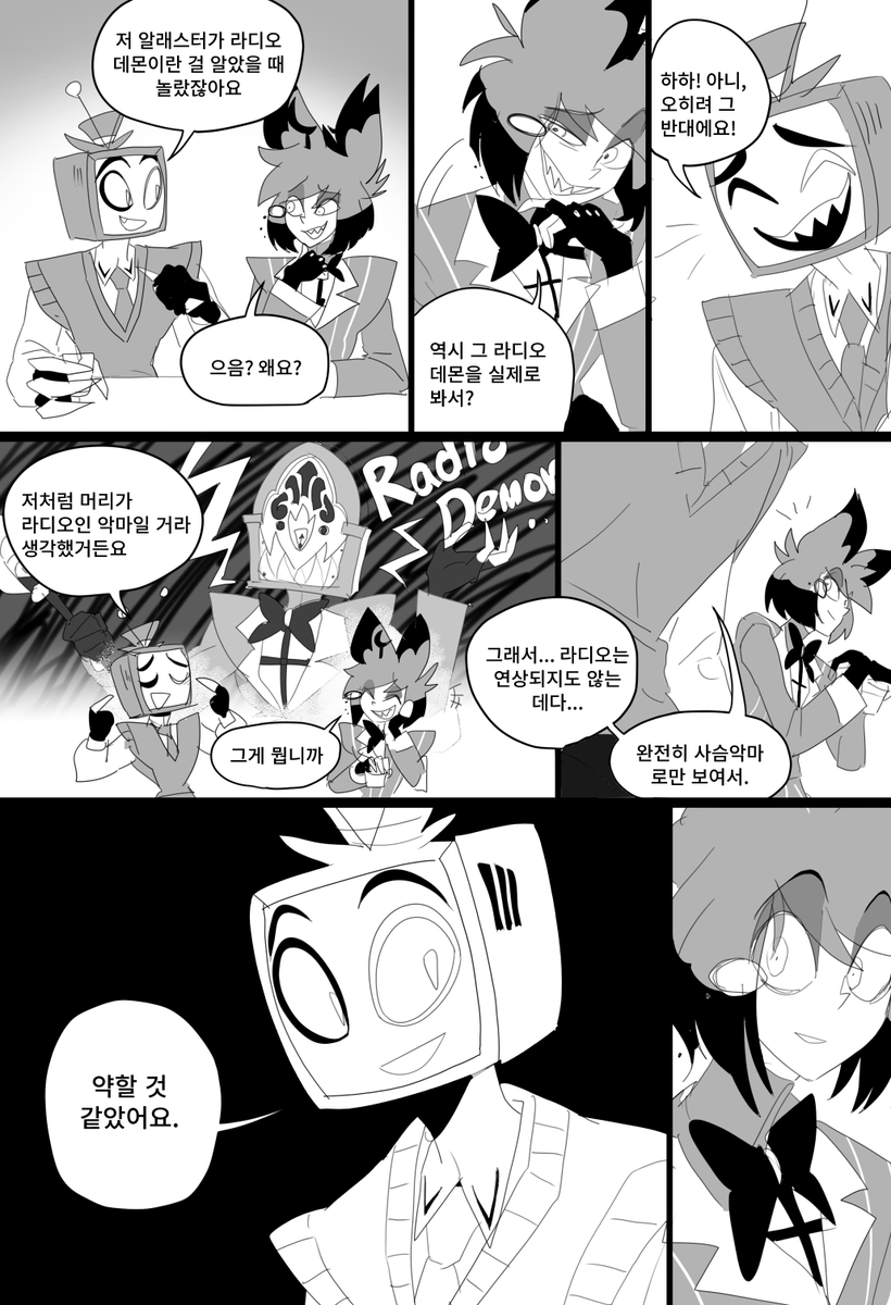 리모컨 tweet media