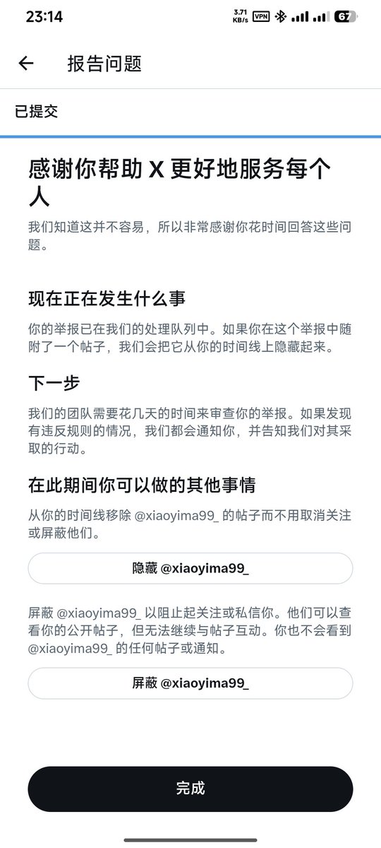 a147147145's tweet photo. @xiaoyima99 https://t.co/Z0f0n7efVm
