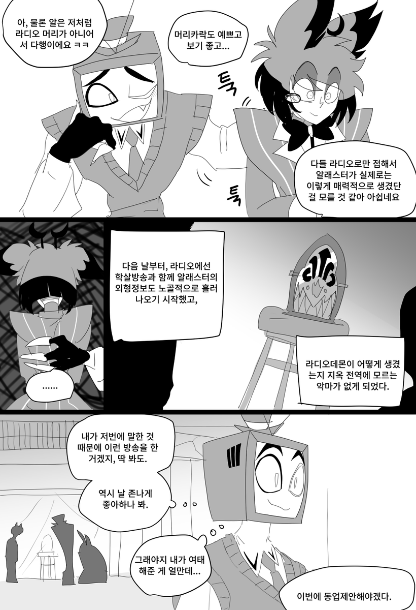 리모컨 tweet media