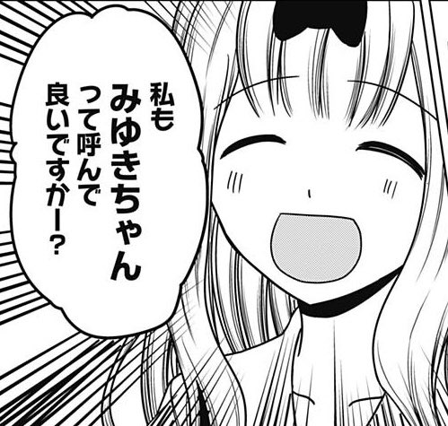 そらまめ🍀/迷走中〜 tweet media