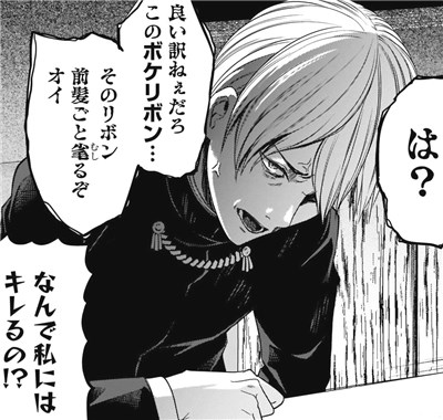 そらまめ🍀/迷走中〜 tweet media