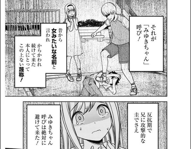 そらまめ🍀/迷走中〜 tweet media