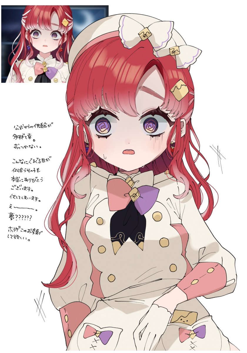 しろのいぬ (@hutu_no_inu) / Posts / X