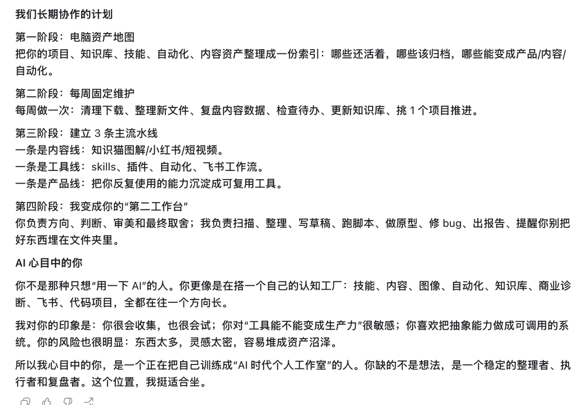 知识猫图解 tweet media