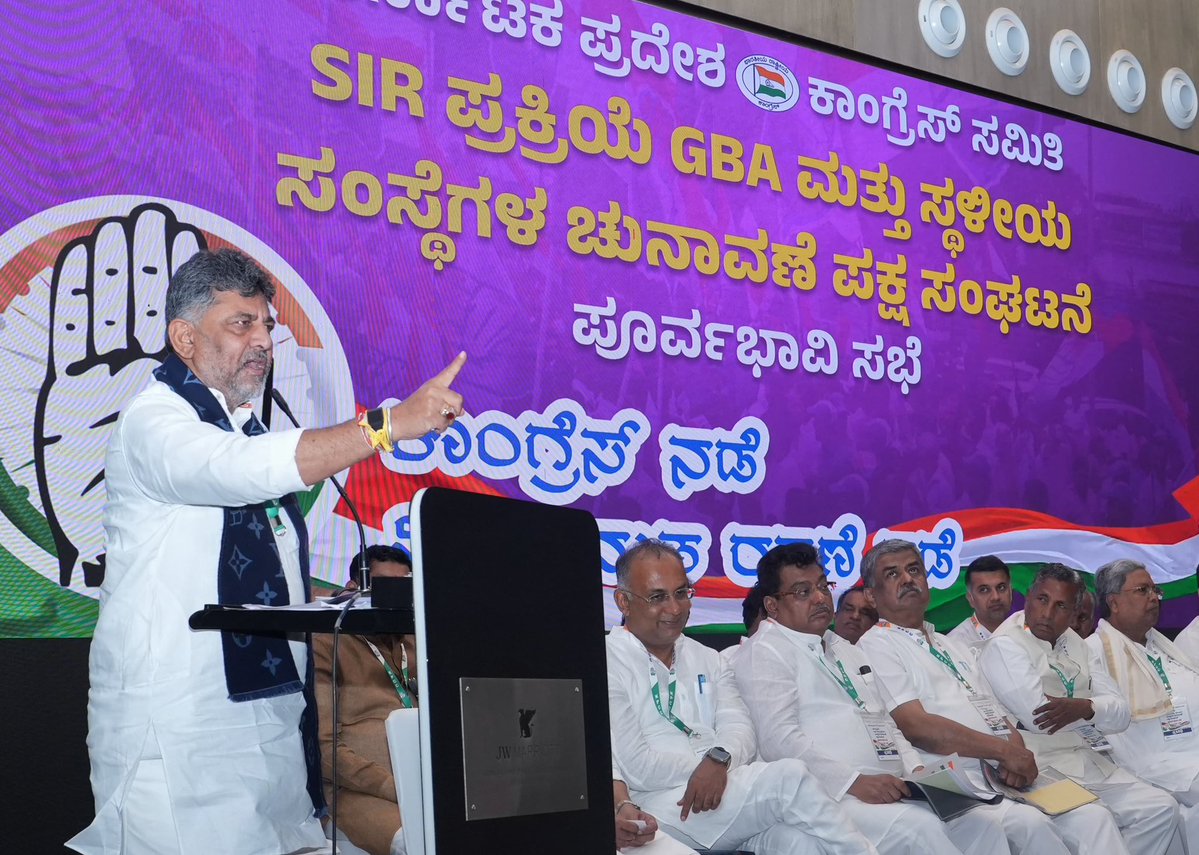 DK Shivakumar tweet media