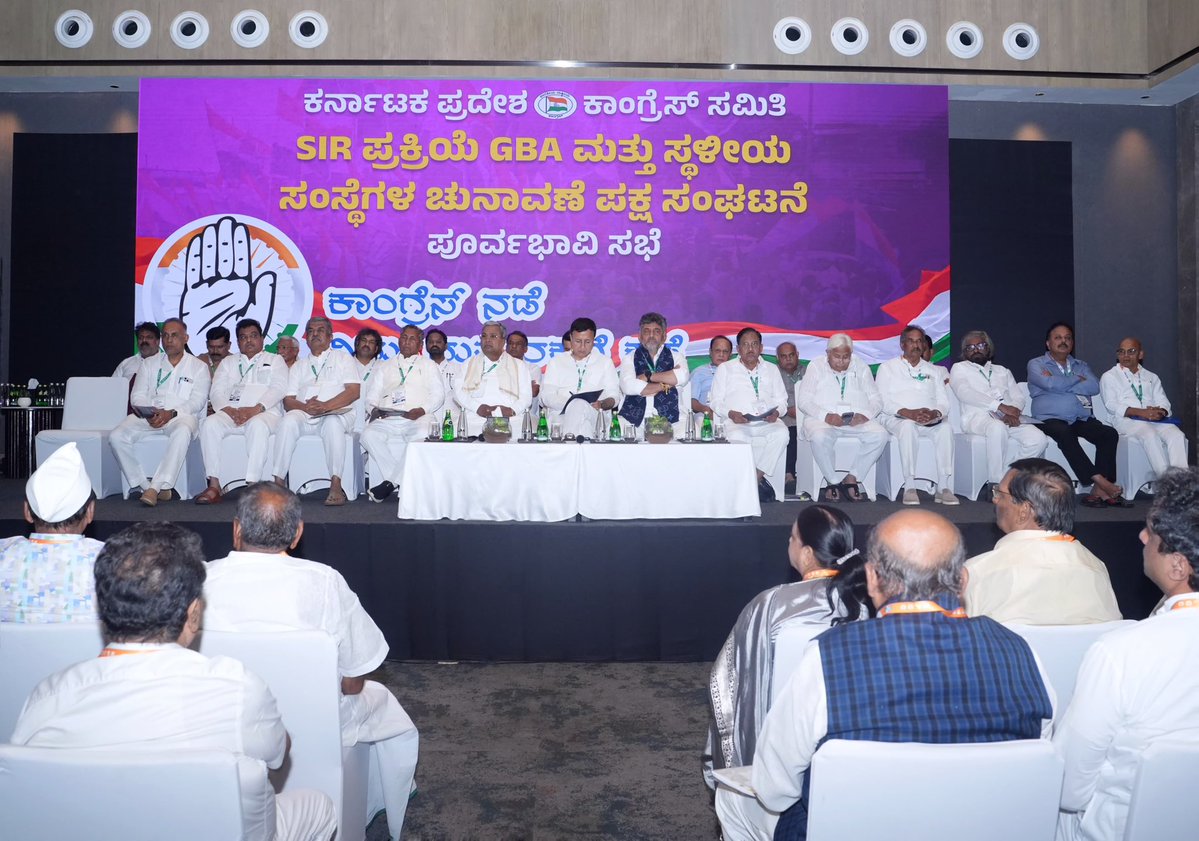 DK Shivakumar tweet media