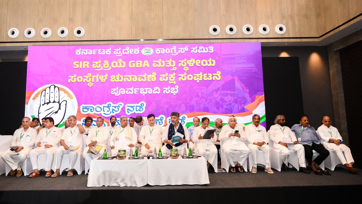 DK Shivakumar tweet media