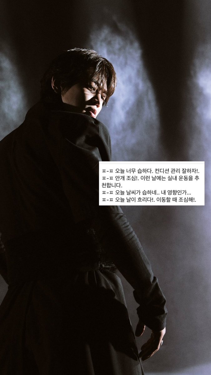 울어..... tweet media