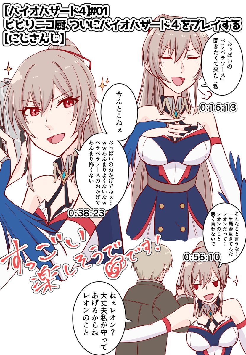 ねこころね (@frlztete) / Posts / X