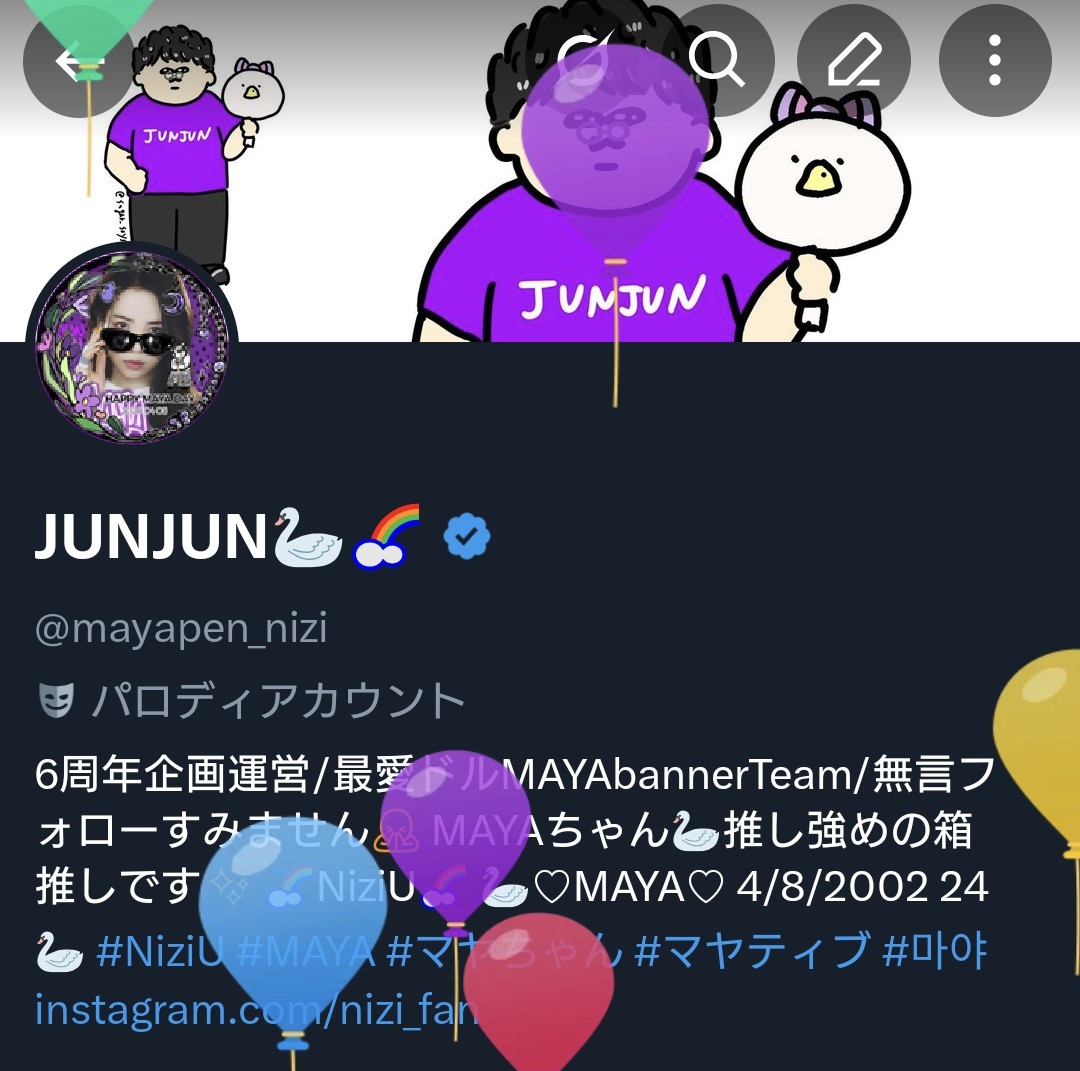 JUNJUN🦢🌈 tweet media