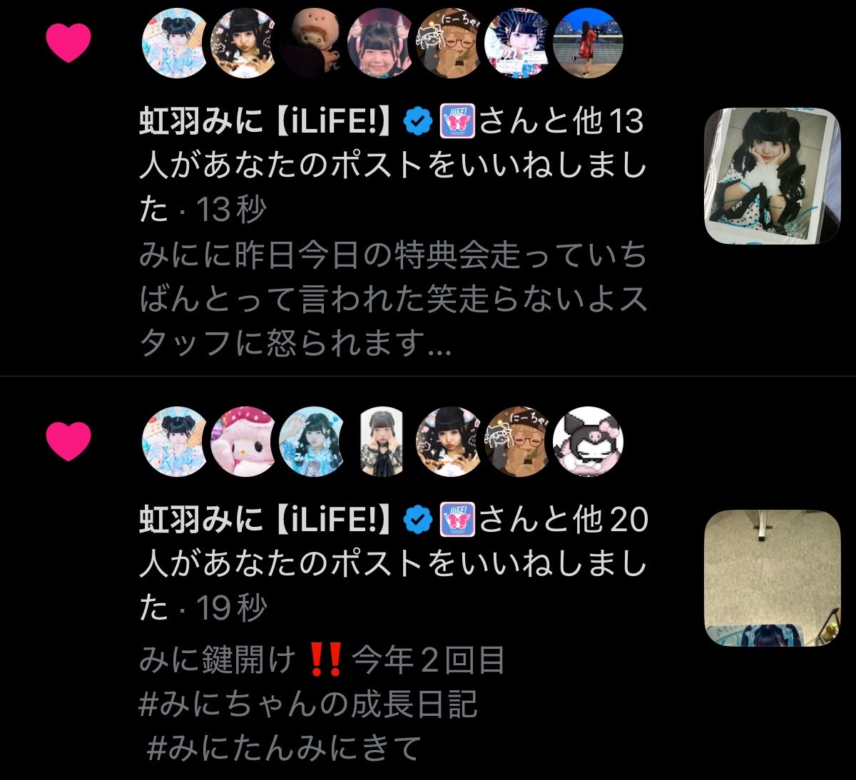 げんげん(🩵) tweet media