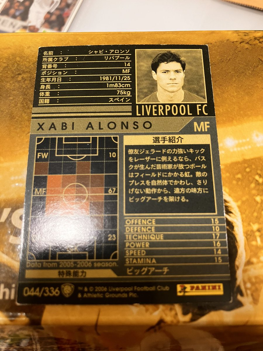 ODmZJxVvuLxTBOb's tweet photo. #wccf
ロングパス要因がいるとかなんとか聞いて初心者丸出しやった時の僕はストレージからこの人引っ張ってきました。ちなみに当時はシャビ・アロンソすら知らなかったです。この時はレアルでスティールボールランしてましたね。

スペイン縛りでボランチで使ってました。 https://t.co/3piTmHvMN7