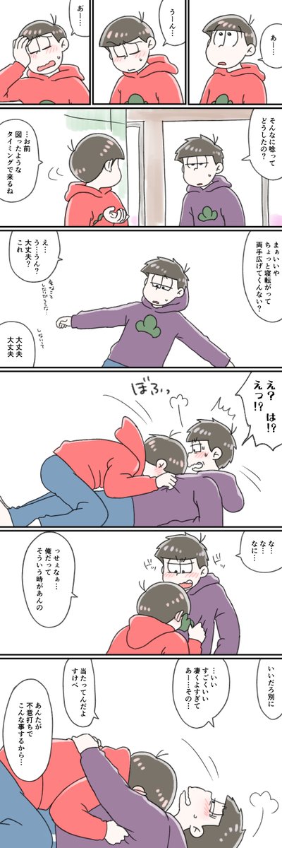 しもぎ tweet media