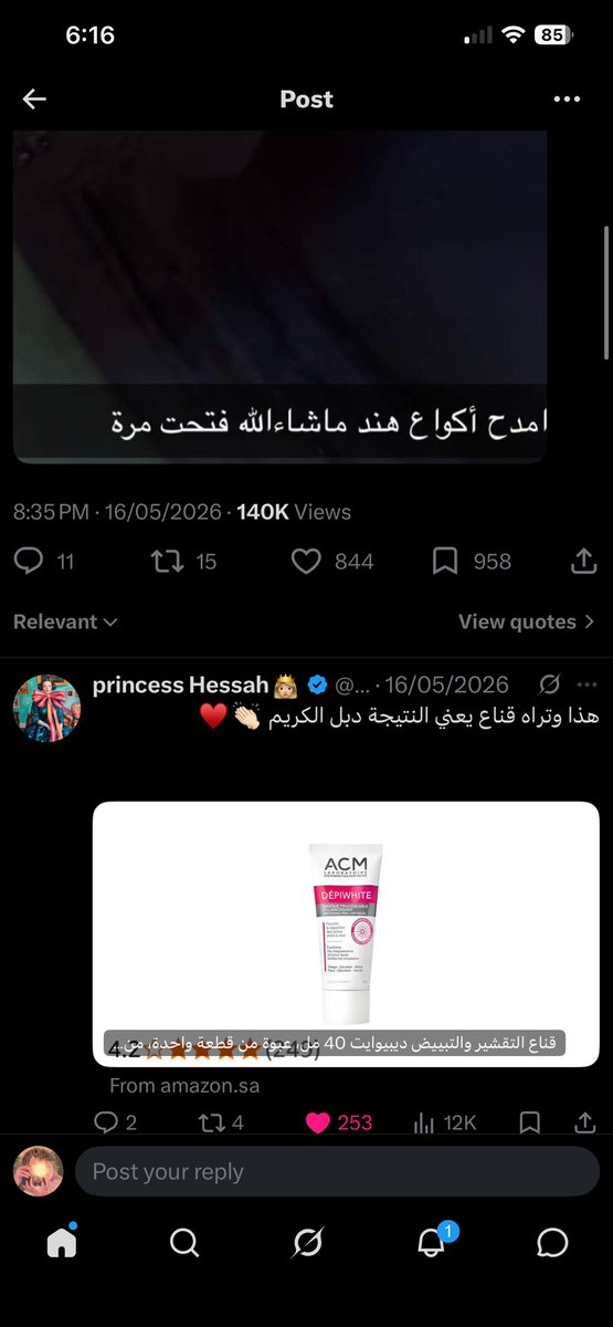 ★ tweet media