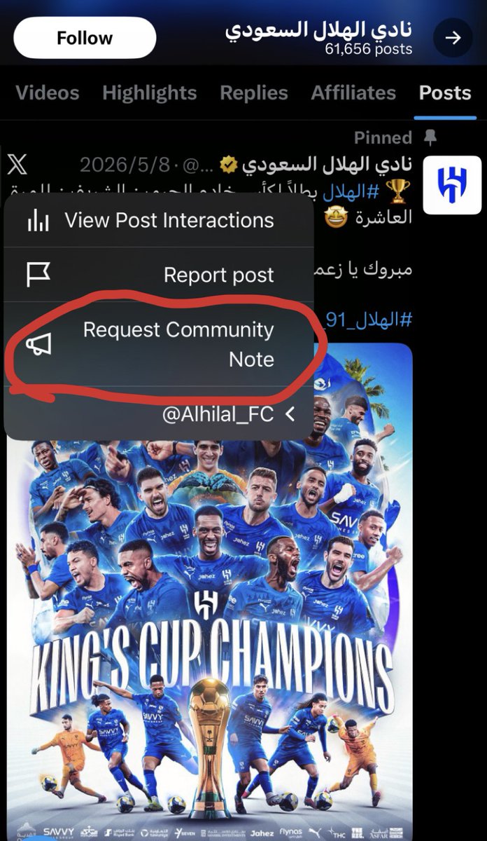 مدفعجي | #بطل_الدوري tweet media