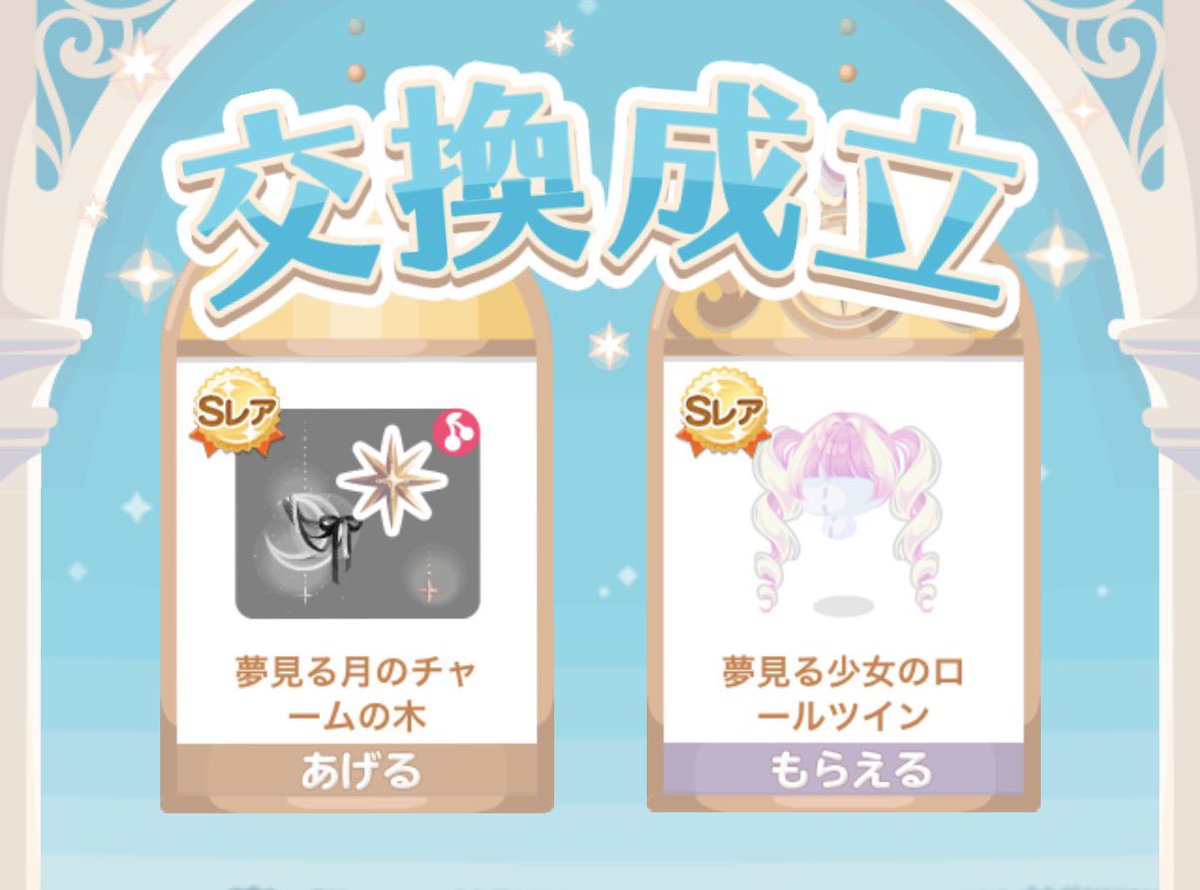 りぃちゅん⑅⃛🎀🍼 tweet media