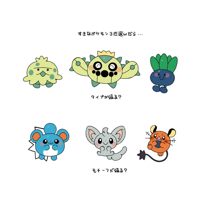 どっちかな気がする