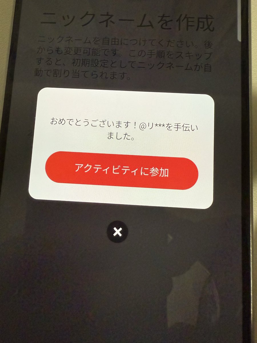 ぴの tweet media