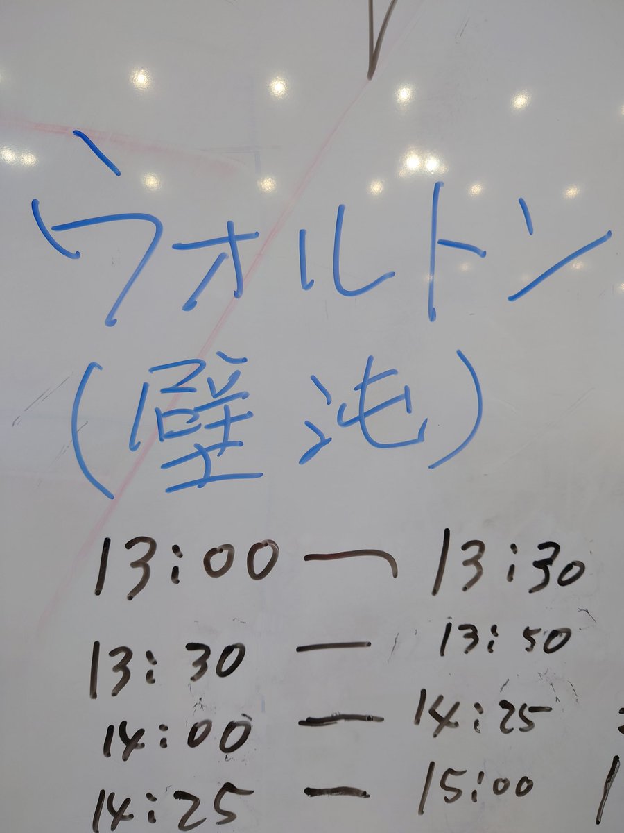 大成雅志 tweet media