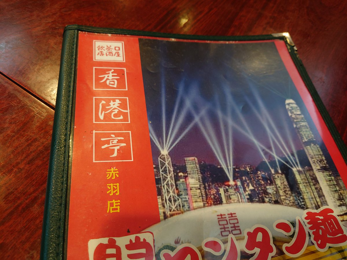 大成雅志 tweet media