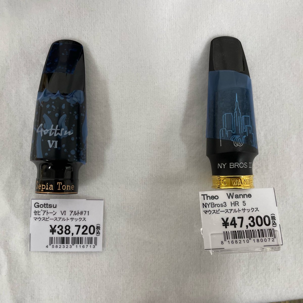 i_knou's tweet photo. サックスのはなし。

メタルのマウスピースを卒業してラバーに移行しようと思い、某楽器店にてマウスピースの試奏をさせていただきました。

個人的には圧倒的にセオワニ。
深みがあってかなり理想的な吹奏感…

ただ即決できる値段じゃねえ…！！

次もしサックスの本番があれば、その時買おうかな… https://t.co/rxsRgeYmQV