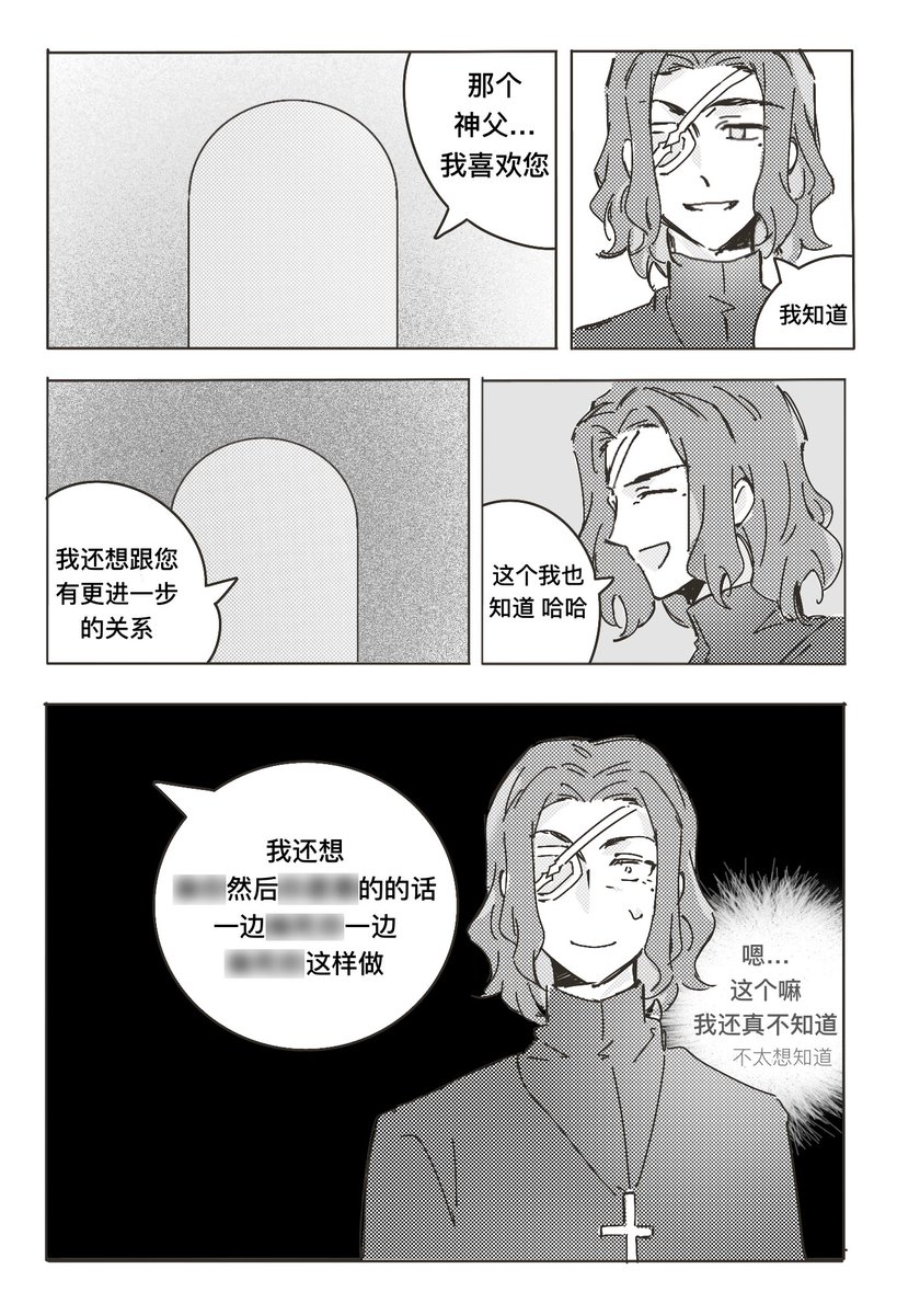 自助咖啡机 tweet media