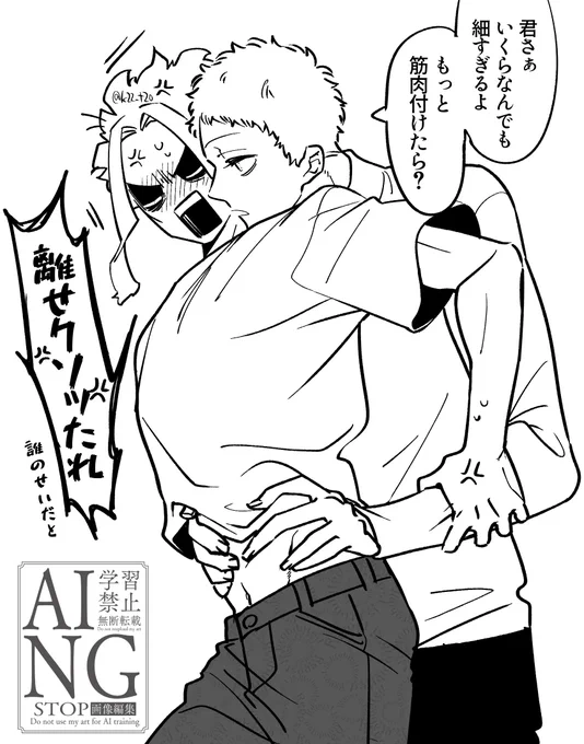 棚上げAオルらくがき 