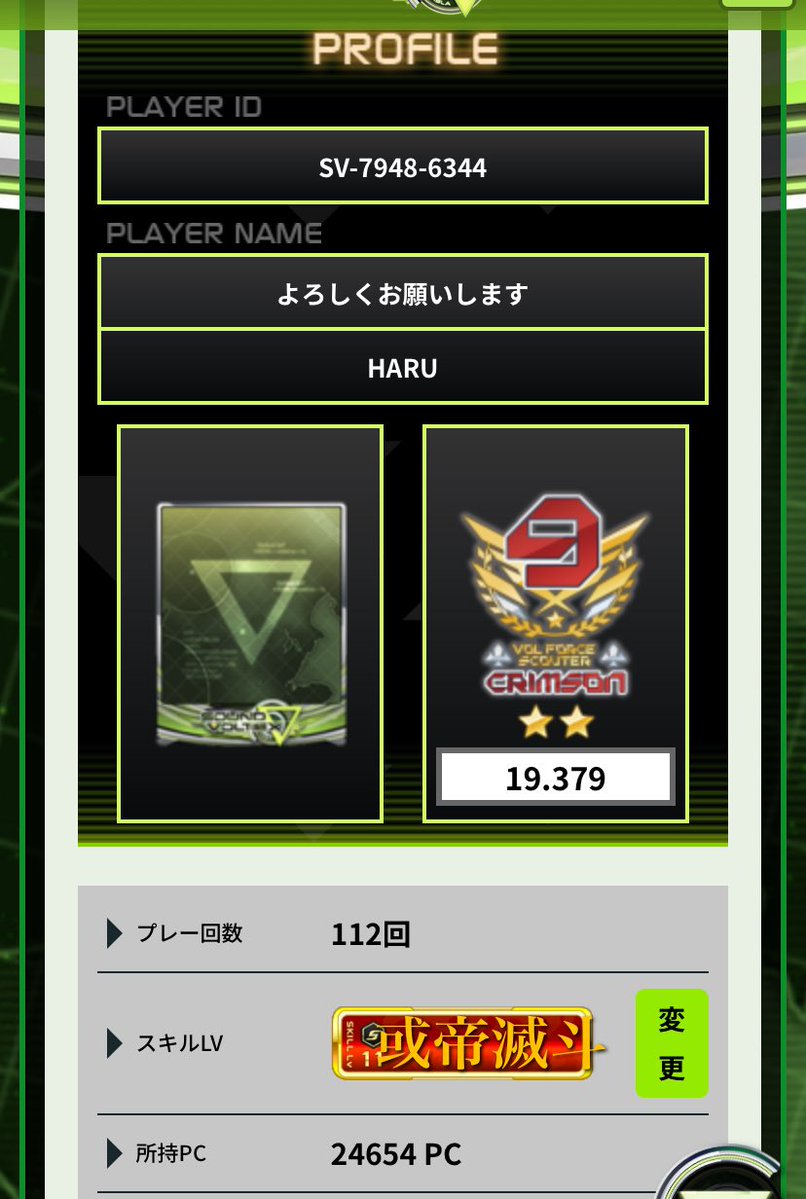 하루(ハル) tweet media