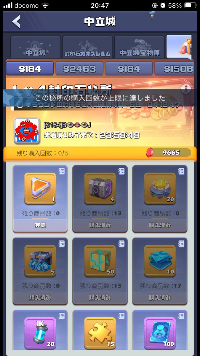 くき tweet media