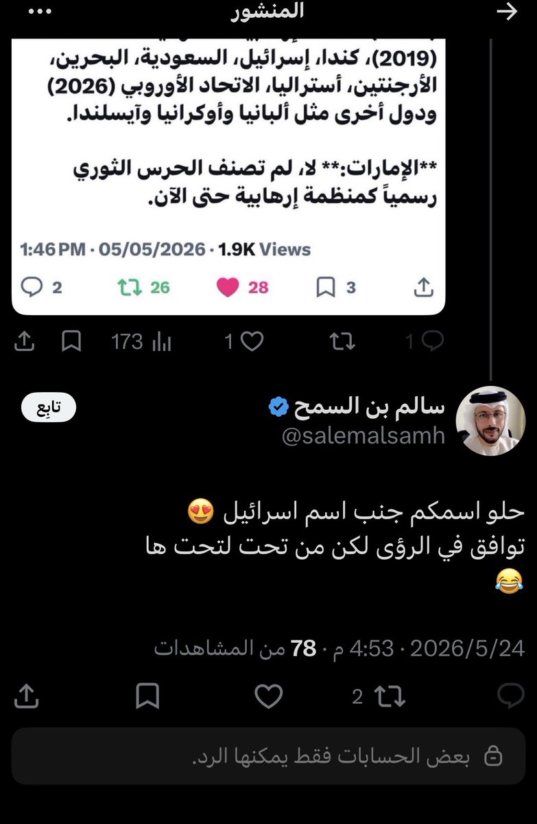 نحن هند 💅 tweet media
