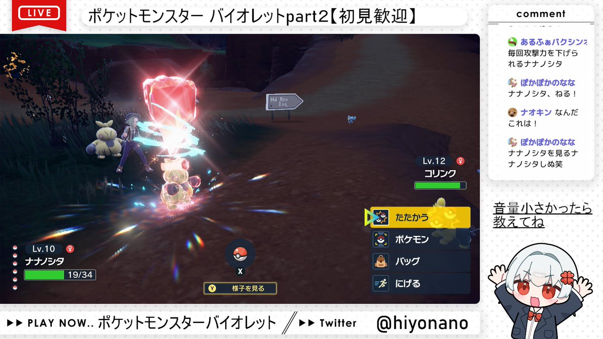 なの坊 tweet media