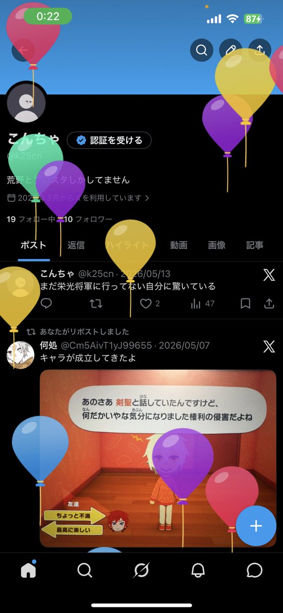 k25cn's tweet photo. おじさんになっちゃった😭 https://t.co/dqpfZsFDur