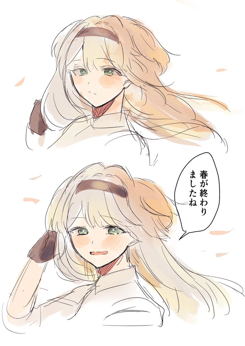 春終わるのって早い 