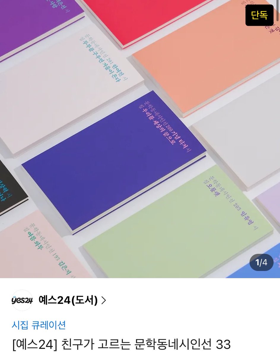 푸레 tweet media