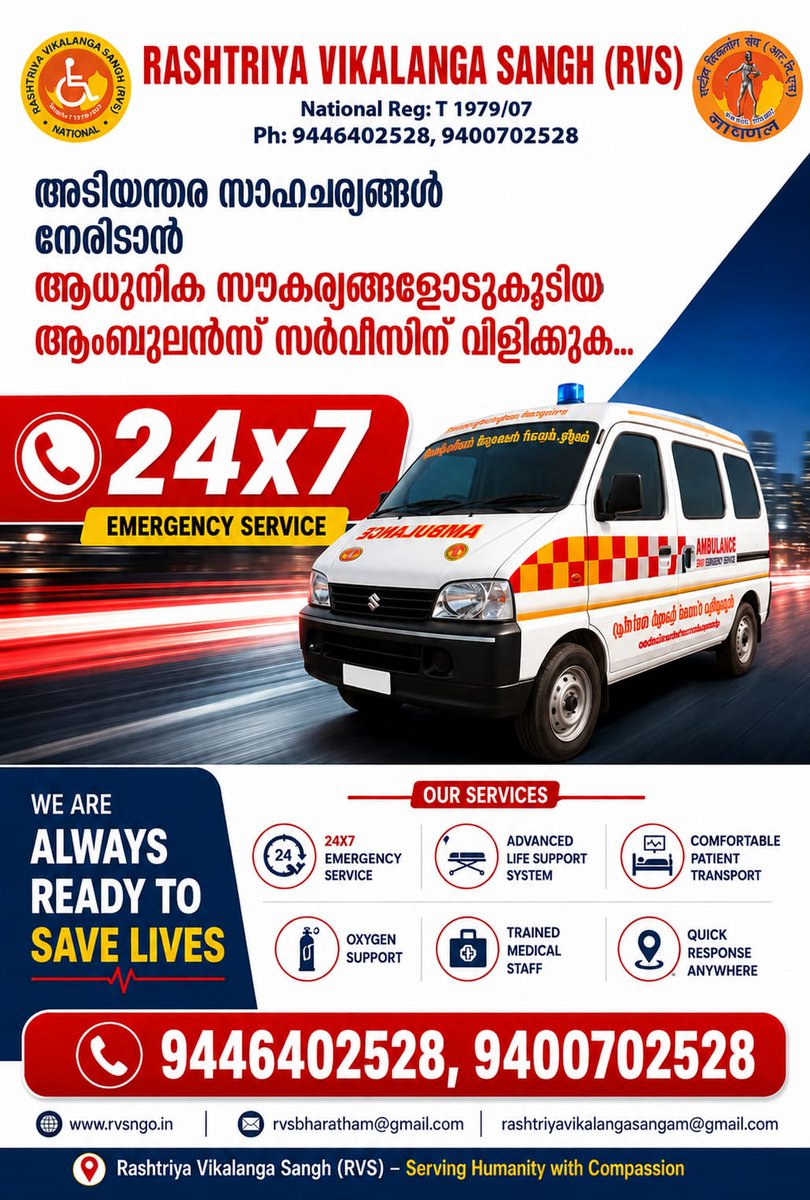 RVSKERALAM's tweet photo. https://t.co/ptDxBKja8A