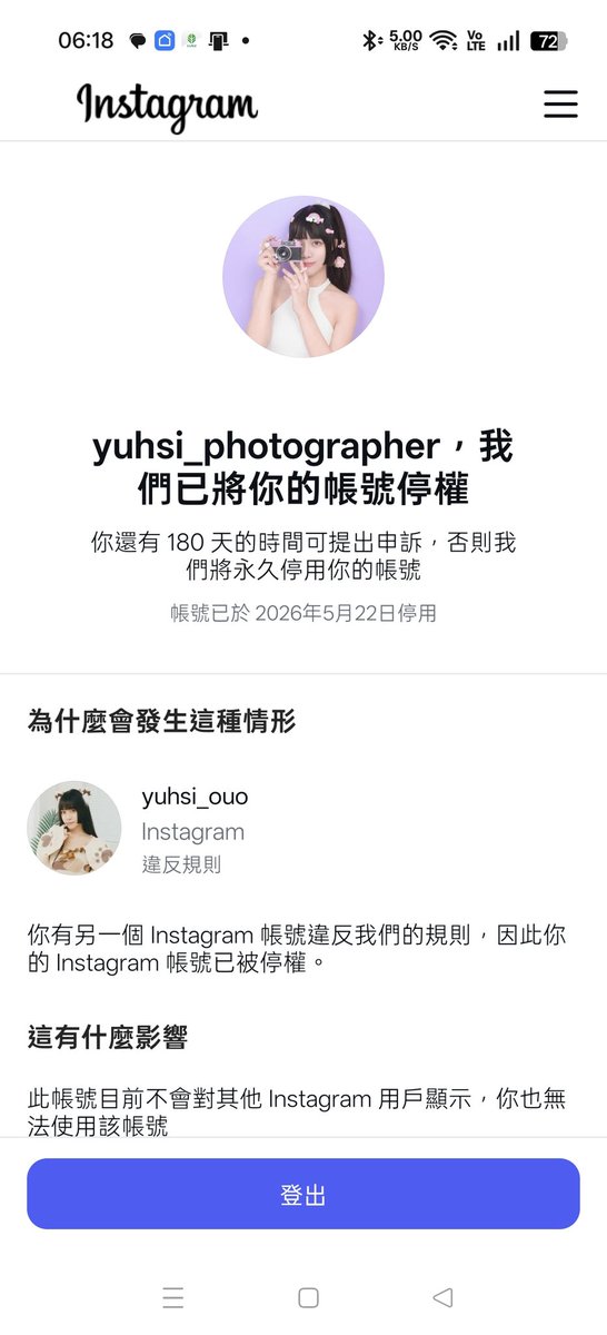 SweachPhoto's tweet photo. @Meta @messenger @instagram @facebook 
My account was disabled for no reason. You have destroyed my entire livelihood and years of memories with this decision. Please take this seriously, look into it, and restore my access. https://t.co/VEhvukkZpr