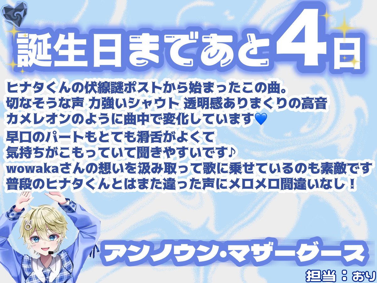 🐰🌟 tweet media