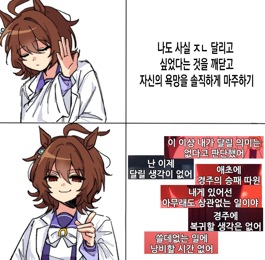 dirtyhuge__'s tweet photo. #ウマ娘 https://t.co/ZTiWBo5IfM
