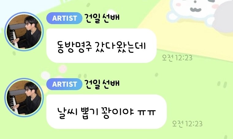 구현 tweet media
