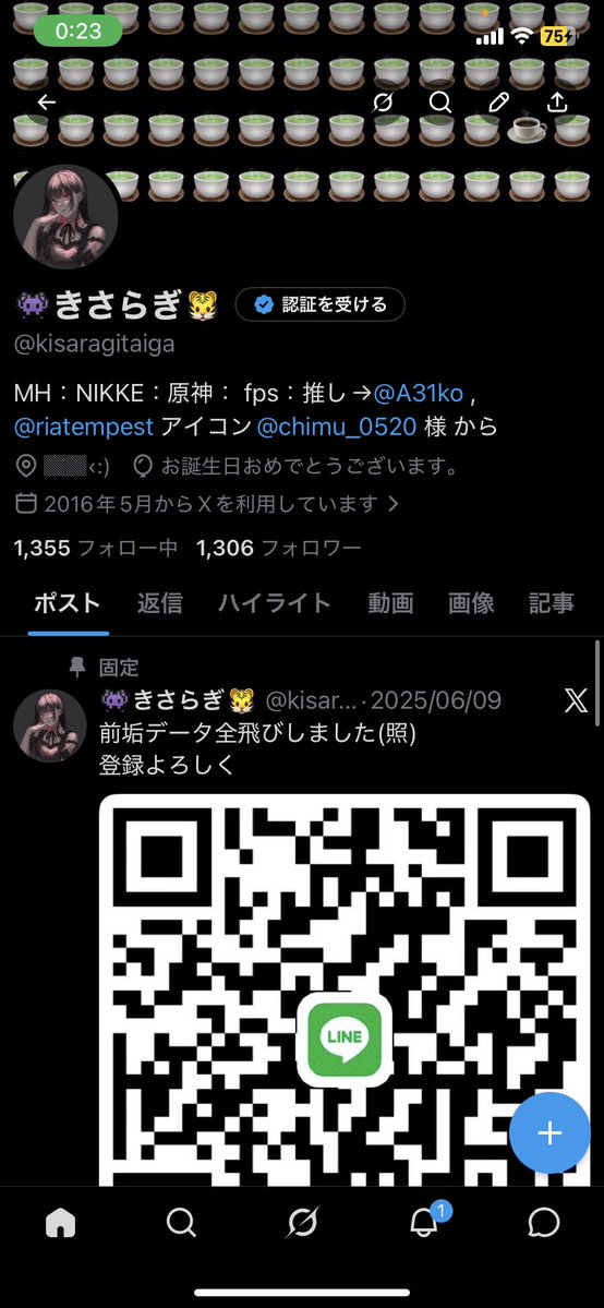 👾きさらぎ🐯 tweet media