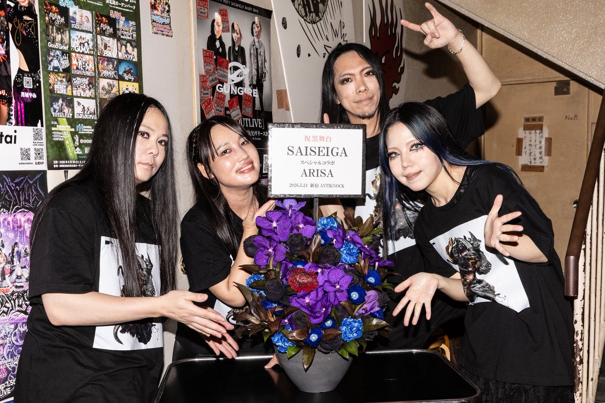regan_shout's tweet photo. 黒舞台ご来場いただき有難うございました🎪
ANTIKNOCK編は約2年振りの「ありーがん」登場でお祭り的でしたね🎆
大変な歌割り&amp;無茶振りにも楽しそうに対応してくれたありちゃんはやっぱりライブに生きる女！頼もしい🔥
またパフォーマンスや関係性が深まった🌱
みんなも喜んでくれました🎉ありがとう❤️‍🔥 https://t.co/71wft7GP5t
