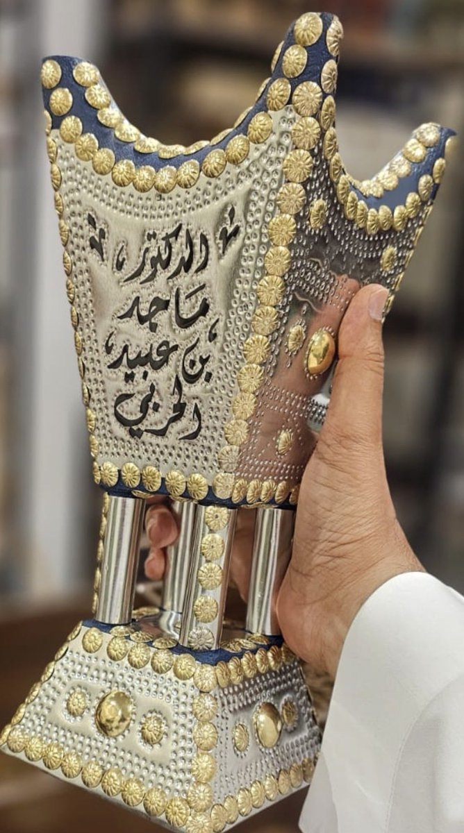 DrMajedAlharbi's tweet photo. وصلتني هذا المساء هدية الاخ محمد سعد الشمري من حايل 
هذه الهدية الرمزية تعبر  عن ما يحمله من كرم حاتمي وستظل هذه المناسبة جميله بجمال وتواصل الاخ ابو سعد 
ممنون لك  ايها النبيل 
#حائل 
#العديم
#النصر_بطل_السعودية https://t.co/GvSiQaye66