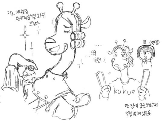 밥풀 tweet media