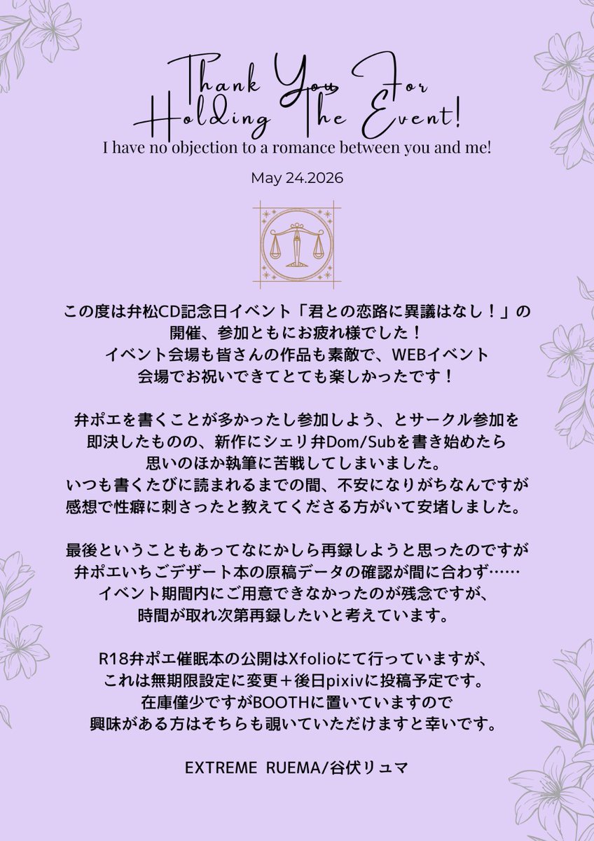 ruema💜💙tany︎ tweet media